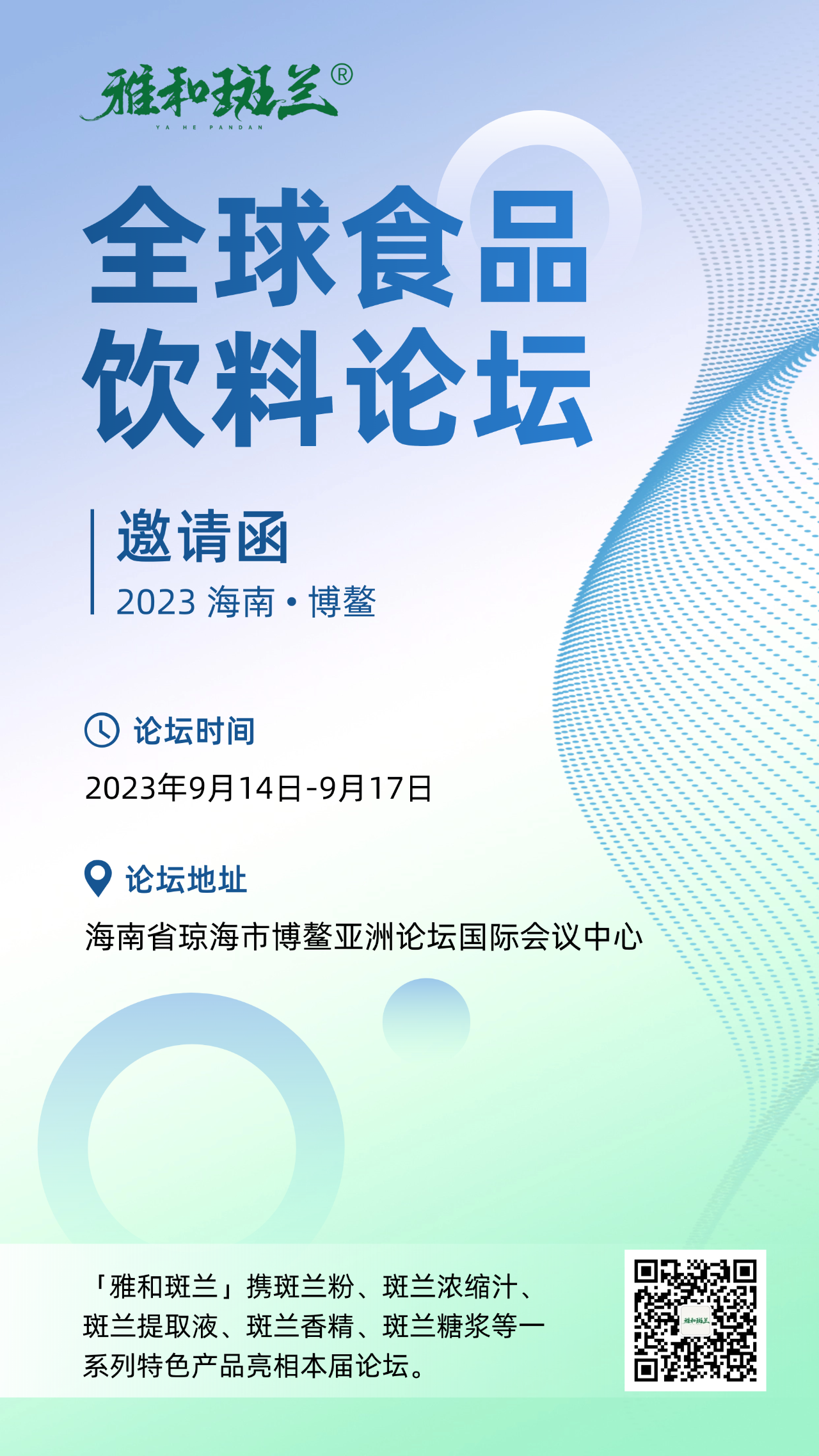 微信图片_20230914220909.png