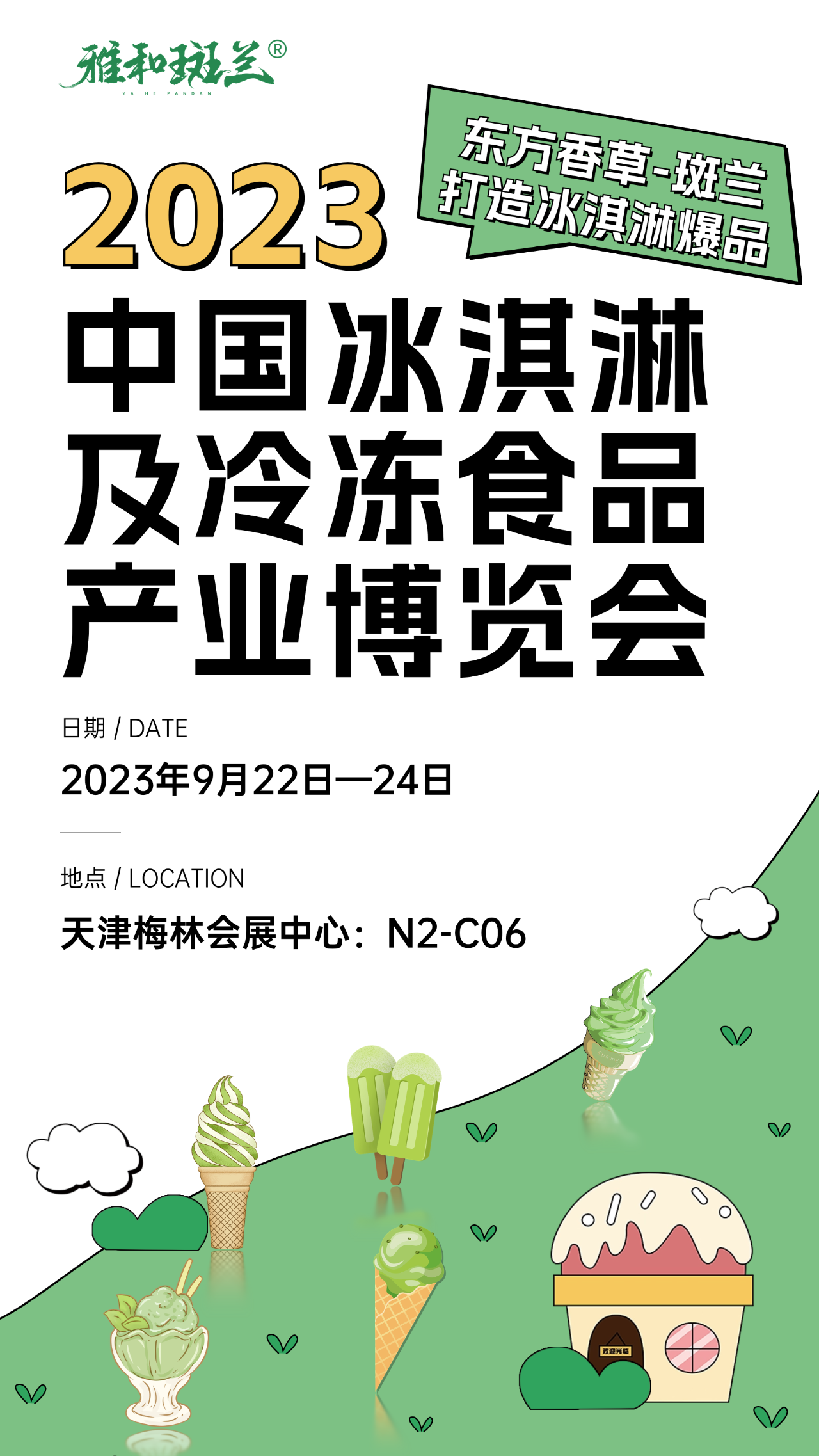 微信图片_20230919092833.png
