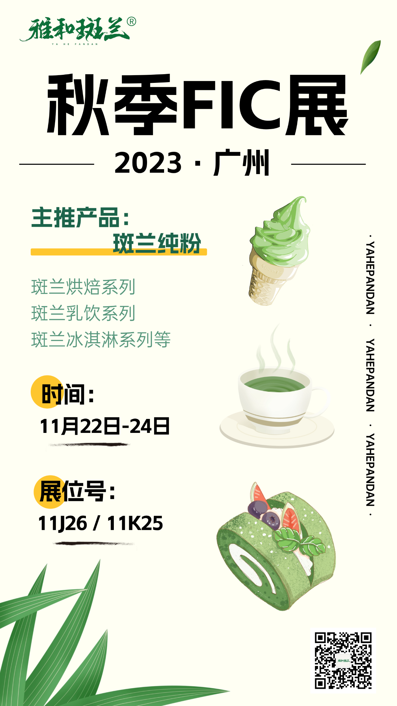 微信图片_20231203234740.png